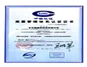 ISO-9001C